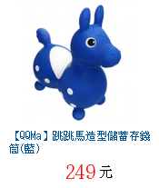 描述: http://tw.ptnr.yimg.com/no/gd/img?gdid=2540507&amp;fc=blue&amp;s=70&amp;vec=1