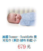 描述: http://tw.ptnr.yimg.com/no/gd/img?gdid=4089919&amp;fc=blue&amp;s=70&amp;vec=1