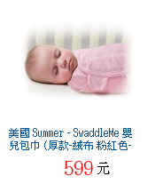 描述: http://tw.ptnr.yimg.com/no/gd/img?gdid=3936966&amp;fc=blue&amp;s=70&amp;vec=1