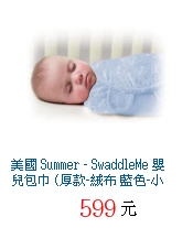 描述: http://tw.ptnr.yimg.com/no/gd/img?gdid=3936967&amp;fc=blue&amp;s=70&amp;vec=1