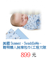 描述: http://tw.ptnr.yimg.com/no/gd/img?gdid=3601188&amp;fc=blue&amp;s=70&amp;vec=1