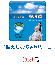 描述: http://tw.ptnr.yimg.com/no/gd/img?gdid=2321953&amp;fc=blue&amp;s=70&amp;vec=1