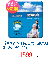 描述: http://tw.ptnr.yimg.com/no/gd/img?gdid=2613498&amp;fc=blue&amp;s=70&amp;vec=1