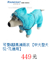 描述: http://tw.ptnr.yimg.com/no/gd/img?gdid=3360953&amp;fc=blue&amp;s=70&amp;vec=1