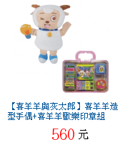 描述: http://tw.ptnr.yimg.com/no/gd/img?gdid=4667001&amp;fc=blue&amp;s=70&amp;vec=1