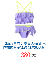 描述: http://tw.ptnr.yimg.com/no/gd/img?gdid=3501421&amp;fc=blue&amp;s=70&amp;vec=1