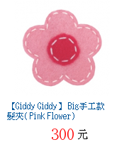 描述: http://tw.ptnr.yimg.com/no/gd/img?gdid=3604088&amp;fc=blue&amp;s=70&amp;vec=1