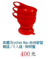 描述: http://tw.ptnr.yimg.com/no/gd/img?gdid=2228873&amp;fc=blue&amp;s=70&amp;vec=1