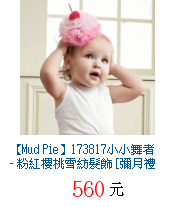 描述: http://tw.ptnr.yimg.com/no/gd/img?gdid=3386672&amp;fc=blue&amp;s=70&amp;vec=1