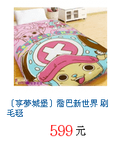 描述: http://tw.ptnr.yimg.com/no/gd/img?gdid=4050486&amp;fc=blue&amp;s=70&amp;vec=1