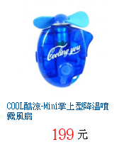 描述: http://tw.ptnr.yimg.com/no/gd/img?gdid=3465033&amp;fc=blue&amp;s=70&amp;vec=1