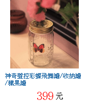 描述: http://tw.ptnr.yimg.com/no/gd/img?gdid=3082874&amp;fc=blue&amp;s=70&amp;vec=1