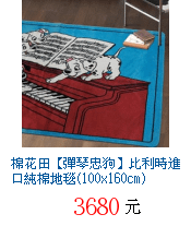 描述: http://tw.ptnr.yimg.com/no/gd/img?gdid=3272084&amp;fc=blue&amp;s=70&amp;vec=1