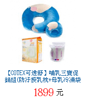 描述: http://tw.ptnr.yimg.com/no/gd/img?gdid=4116317&amp;fc=blue&amp;s=70&amp;vec=1