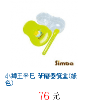 描述: http://tw.ptnr.yimg.com/no/gd/img?gdid=3542861&amp;fc=blue&amp;s=70&amp;vec=1