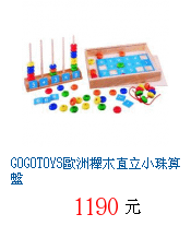 描述: http://tw.ptnr.yimg.com/no/gd/img?gdid=2022606&amp;fc=blue&amp;s=70&amp;vec=1