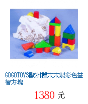 描述: http://tw.ptnr.yimg.com/no/gd/img?gdid=2022603&amp;fc=blue&amp;s=70&amp;vec=1