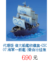 描述: http://tw.ptnr.yimg.com/no/gd/img?gdid=4104435&amp;fc=blue&amp;s=70&amp;vec=1