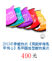 描述: http://tw.ptnr.yimg.com/no/gd/img?gdid=3951808&amp;fc=blue&amp;s=70&amp;vec=1