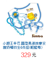 描述: http://tw.ptnr.yimg.com/no/gd/img?gdid=3932317&amp;fc=blue&amp;s=70&amp;vec=1