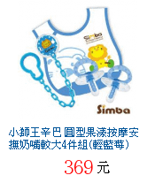 描述: http://tw.ptnr.yimg.com/no/gd/img?gdid=3932334&amp;fc=blue&amp;s=70&amp;vec=1