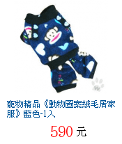 描述: http://tw.ptnr.yimg.com/no/gd/img?gdid=4052362&amp;fc=blue&amp;s=70&amp;vec=1