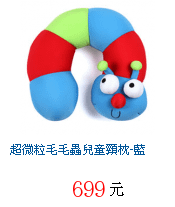 描述: http://tw.ptnr.yimg.com/no/gd/img?gdid=1653549&amp;fc=blue&amp;s=70&amp;vec=1