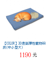 描述: http://tw.ptnr.yimg.com/no/gd/img?gdid=3894216&amp;fc=blue&amp;s=70&amp;vec=1