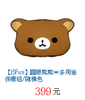 描述: http://tw.ptnr.yimg.com/no/gd/img?gdid=4047097&amp;fc=blue&amp;s=70&amp;vec=1