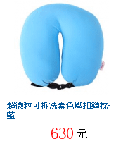 描述: http://tw.ptnr.yimg.com/no/gd/img?gdid=3003999&amp;fc=blue&amp;s=70&amp;vec=1