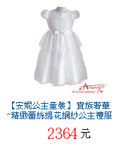 描述: http://tw.ptnr.yimg.com/no/gd/img?gdid=3996055&amp;fc=blue&amp;s=70&amp;vec=1