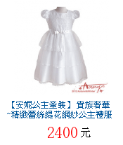 描述: http://tw.ptnr.yimg.com/no/gd/img?gdid=3996063&amp;fc=blue&amp;s=70&amp;vec=1