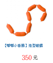 描述: http://tw.ptnr.yimg.com/no/gd/img?gdid=1649549&amp;fc=blue&amp;s=70&amp;vec=1