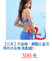 描述: http://tw.ptnr.yimg.com/no/gd/img?gdid=2877923&amp;fc=blue&amp;s=70&amp;vec=1