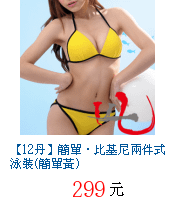 描述: http://tw.ptnr.yimg.com/no/gd/img?gdid=2877717&amp;fc=blue&amp;s=70&amp;vec=1