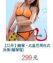 描述: http://tw.ptnr.yimg.com/no/gd/img?gdid=2877718&amp;fc=blue&amp;s=70&amp;vec=1