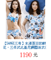 描述: http://tw.ptnr.yimg.com/no/gd/img?gdid=3892946&amp;fc=blue&amp;s=70&amp;vec=1