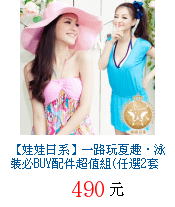 描述: http://tw.ptnr.yimg.com/no/gd/img?gdid=3802136&amp;fc=blue&amp;s=70&amp;vec=1