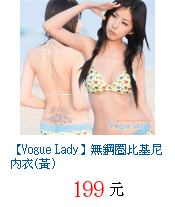 描述: http://tw.ptnr.yimg.com/no/gd/img?gdid=3735896&amp;fc=blue&amp;s=70&amp;vec=1