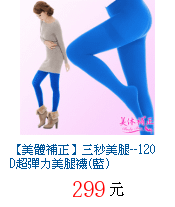 描述: http://tw.ptnr.yimg.com/no/gd/img?gdid=3225287&amp;fc=blue&amp;s=70&amp;vec=1