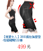 描述: http://tw.ptnr.yimg.com/no/gd/img?gdid=3926012&amp;fc=blue&amp;s=70&amp;vec=1