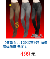 描述: http://tw.ptnr.yimg.com/no/gd/img?gdid=3930727&amp;fc=blue&amp;s=70&amp;vec=1