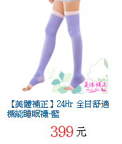 描述: http://tw.ptnr.yimg.com/no/gd/img?gdid=3956916&amp;fc=blue&amp;s=70&amp;vec=1