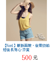 描述: http://tw.ptnr.yimg.com/no/gd/img?gdid=3784814&amp;fc=blue&amp;s=70&amp;vec=1