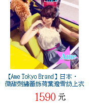 描述: http://tw.ptnr.yimg.com/no/gd/img?gdid=4255398&amp;fc=blue&amp;s=70&amp;vec=1