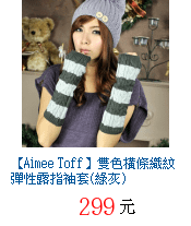 描述: http://tw.ptnr.yimg.com/no/gd/img?gdid=4091419&amp;fc=blue&amp;s=70&amp;vec=1