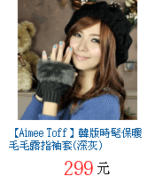 描述: http://tw.ptnr.yimg.com/no/gd/img?gdid=4091426&amp;fc=blue&amp;s=70&amp;vec=1