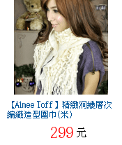 描述: http://tw.ptnr.yimg.com/no/gd/img?gdid=4024743&amp;fc=blue&amp;s=70&amp;vec=1