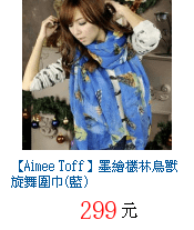 描述: http://tw.ptnr.yimg.com/no/gd/img?gdid=4024747&amp;fc=blue&amp;s=70&amp;vec=1