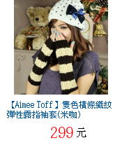 描述: http://tw.ptnr.yimg.com/no/gd/img?gdid=4091416&amp;fc=blue&amp;s=70&amp;vec=1